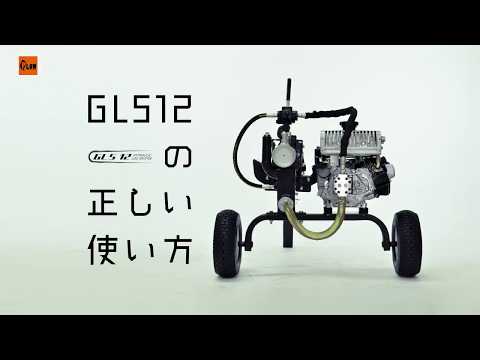 PLOW製12トン エンジン薪割り機 GLS12-OR オレンジ 送料込み – 山の