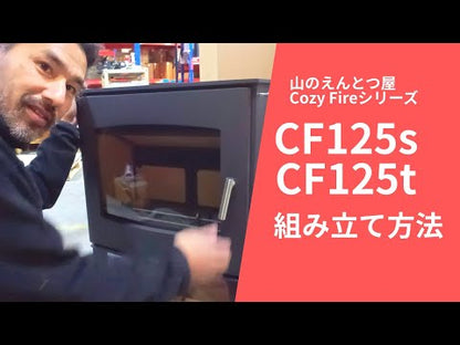 # CF125　小型 鋼板製 ストーブ　12.5kw