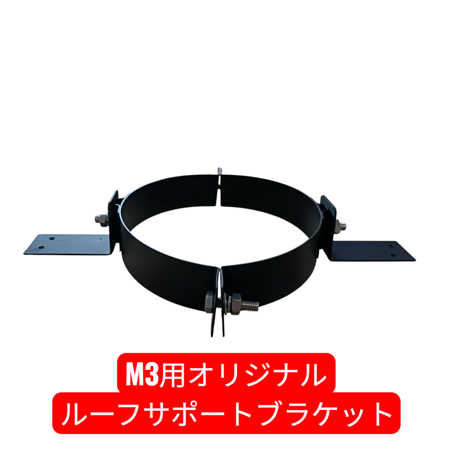 HARVIA（ハルビア）M3　薪サウナ ストーブ  セットプラン