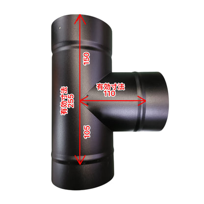 ○一重煙突　Ｔ管（ティー管）径125ミリ　キャップ付き　耐熱600℃塗装