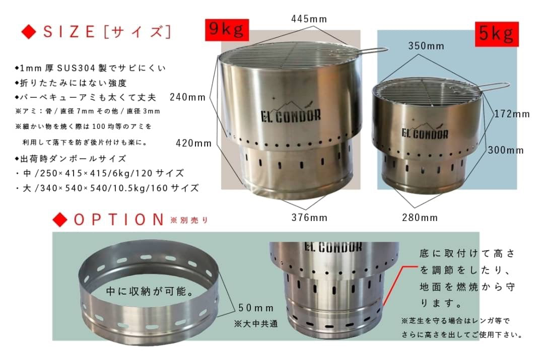 二次燃焼焚き火台　バーベキュー用網付き　収納ケース付き