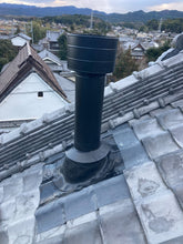 Load image into Gallery viewer, Aluminum-based silicon flushing for chimneys with an outer diameter of 175/200 mm Roofing material
